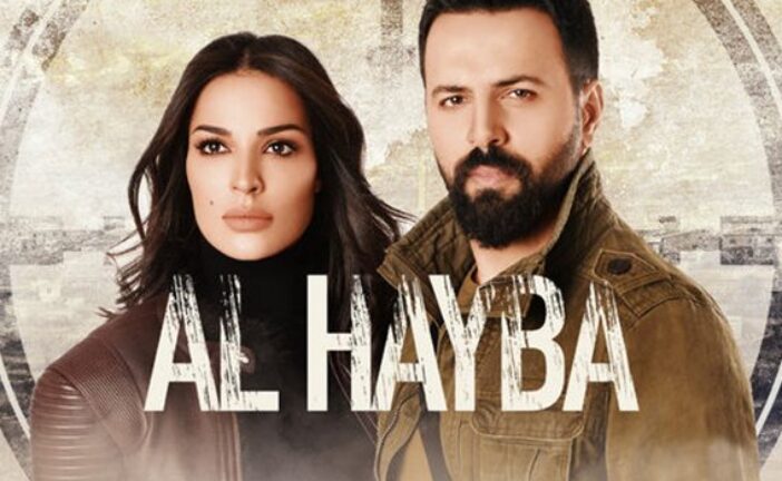 Al Hayba 30 epizoda